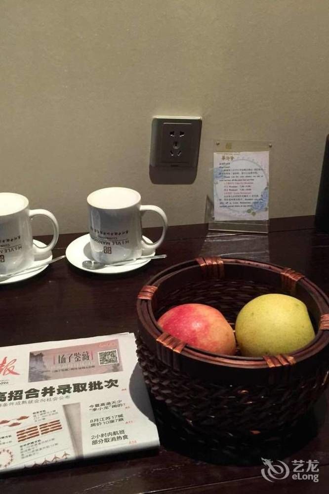 Hovle Mansion Club & Hotel Suzhou  Bagian luar foto